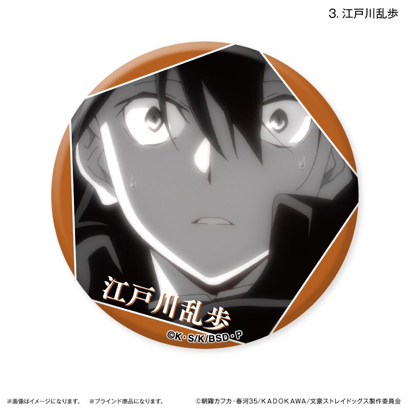 149045041