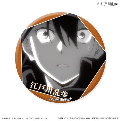 149045041