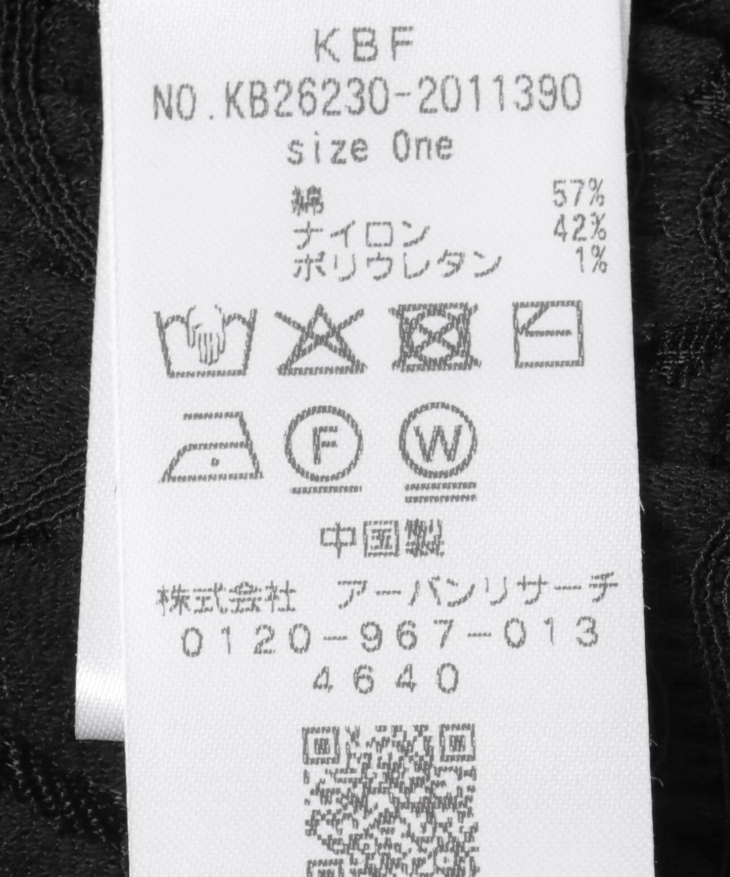 170642994