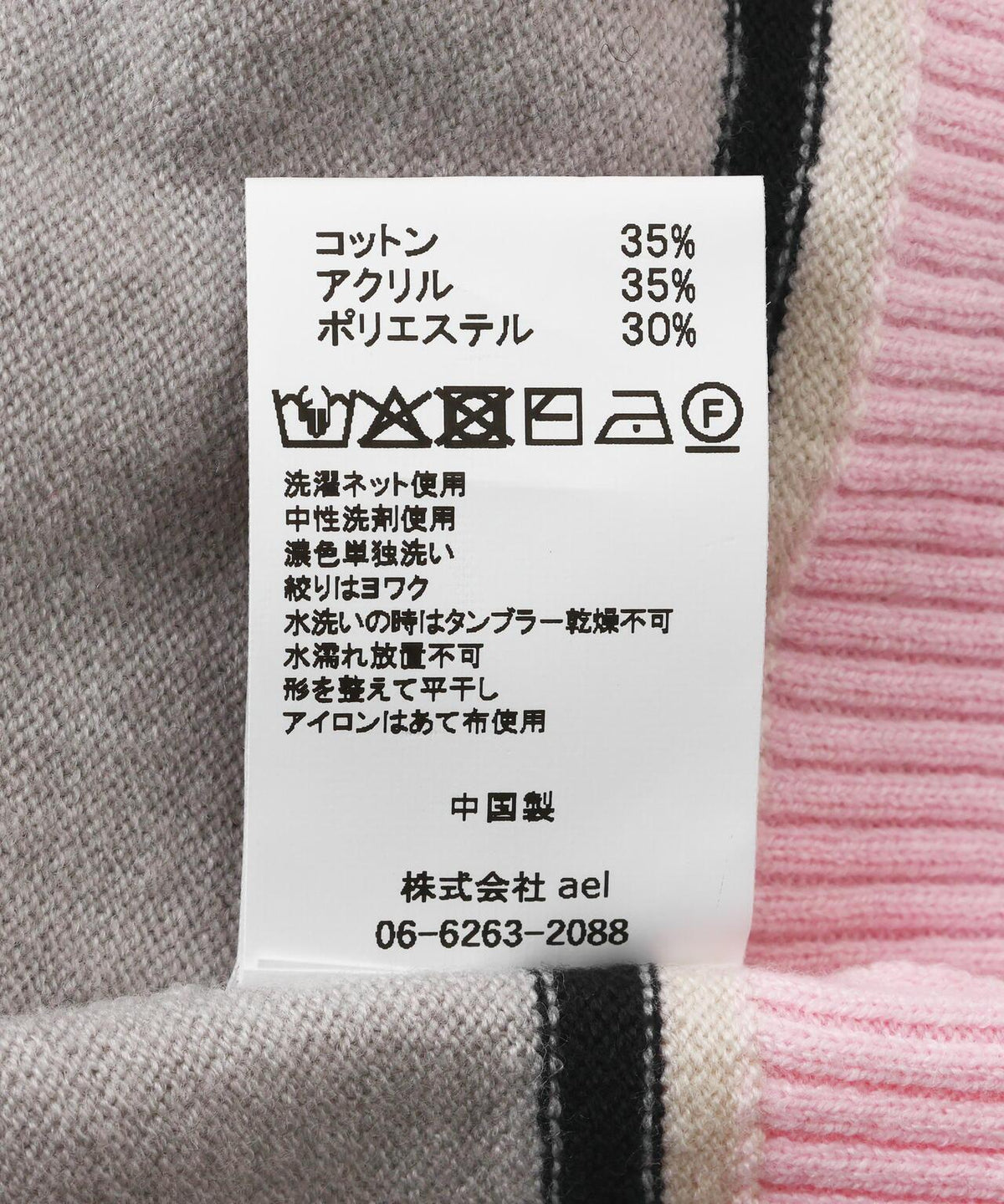 174680244