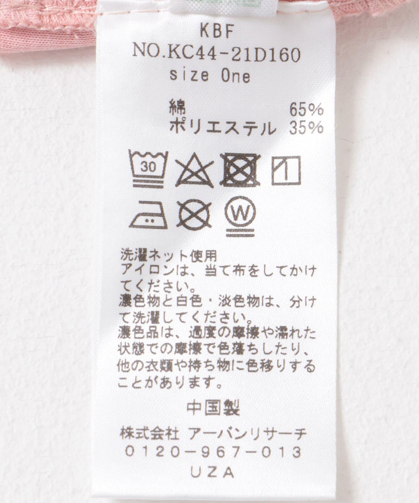 166033619