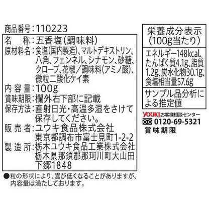172418588