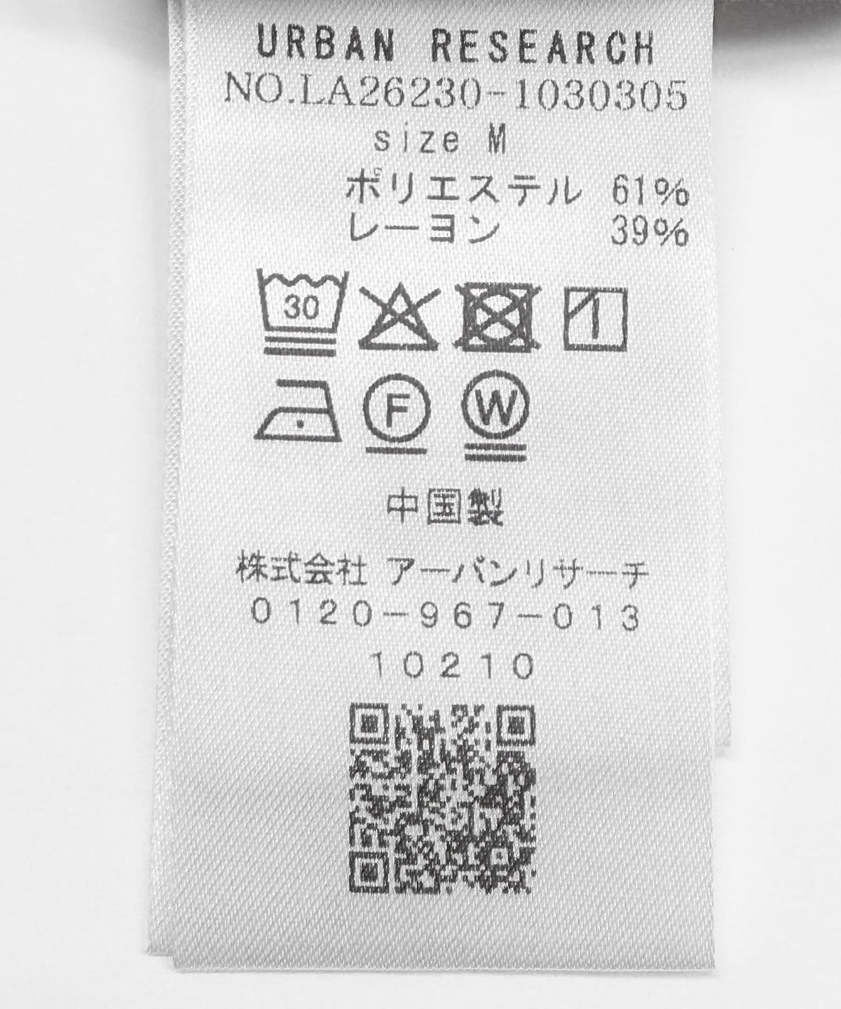 169518075