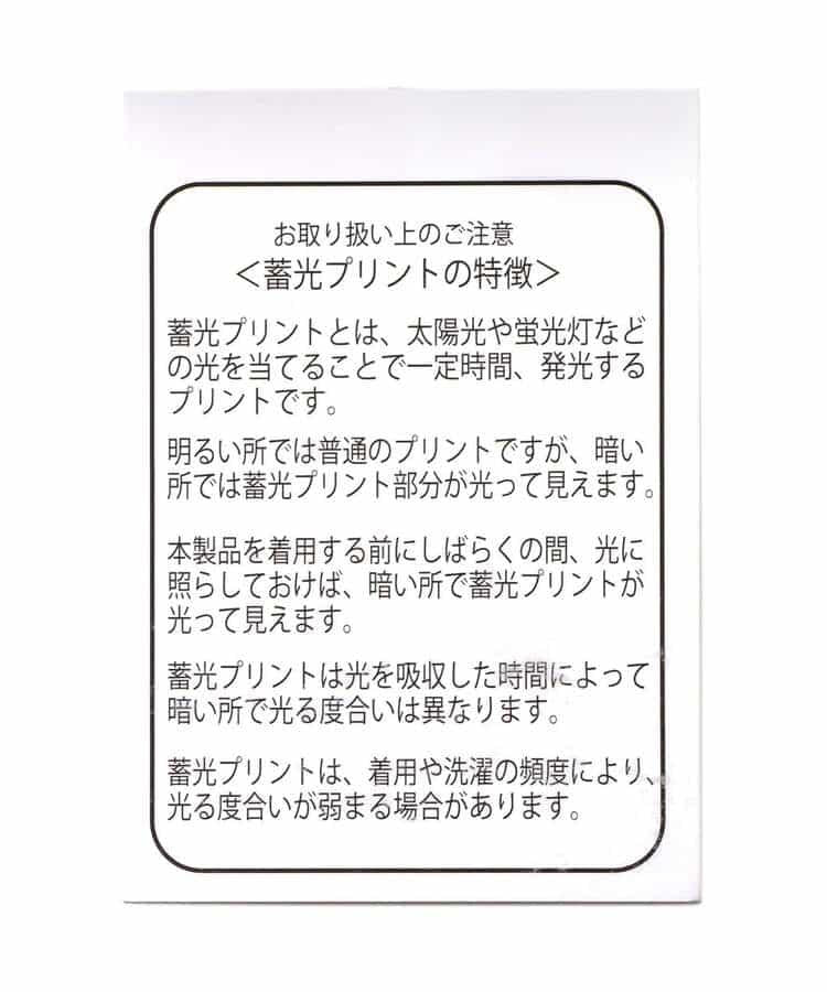 173418542