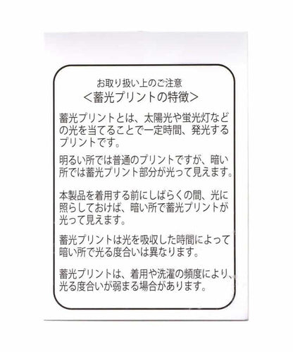 173418542