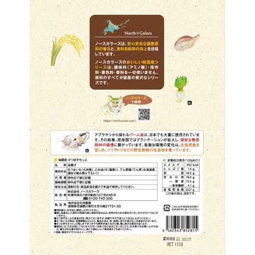 172416114