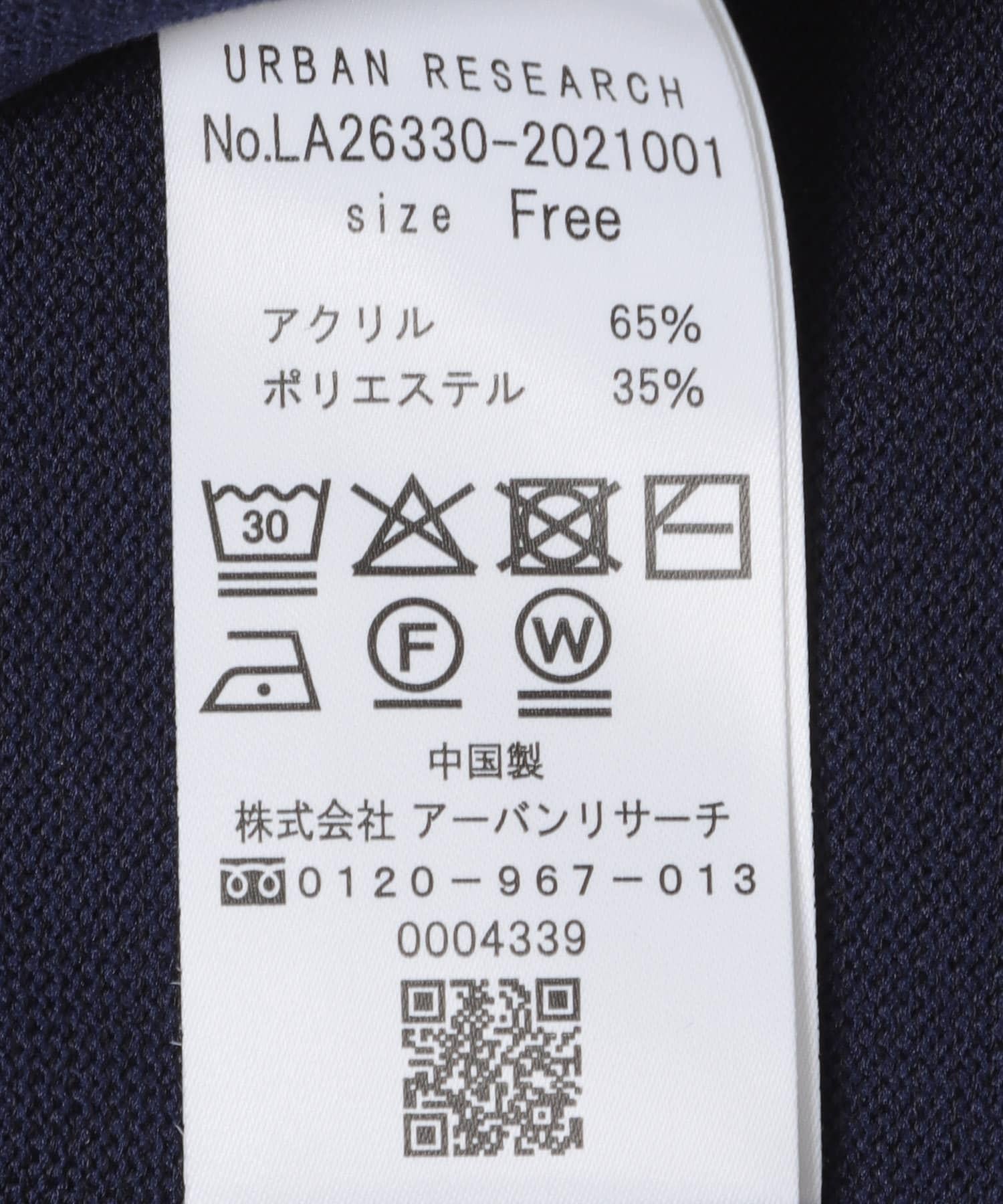 172445768