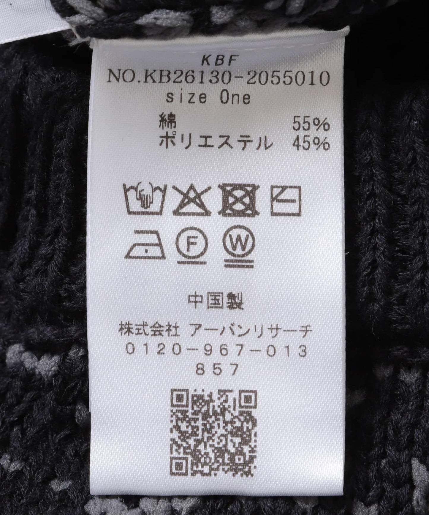 168598930