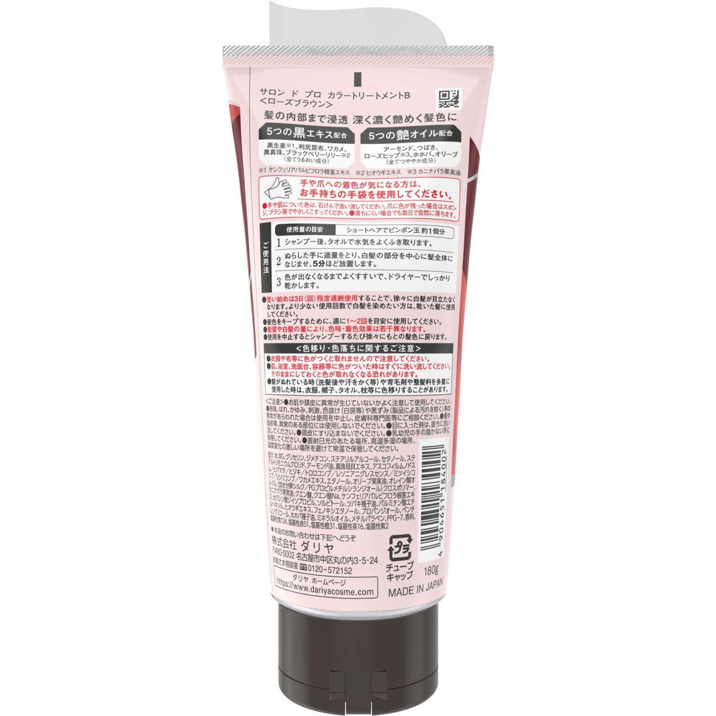 172549283