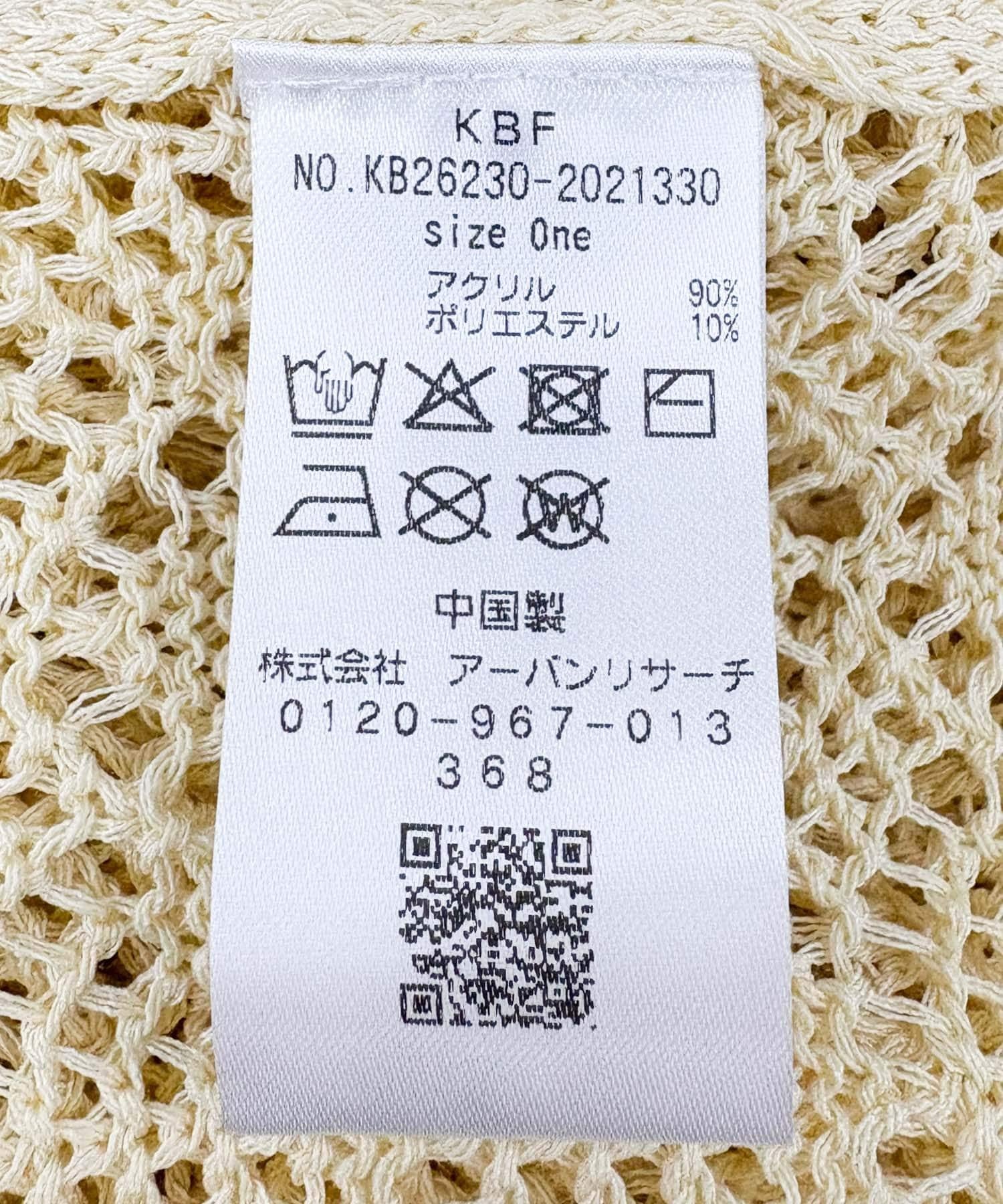 171069701