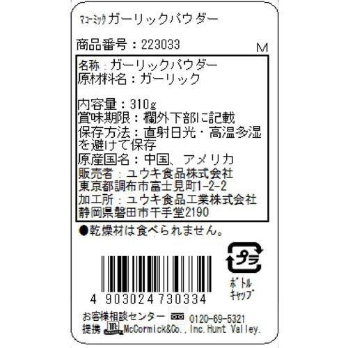 172412663