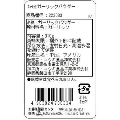 172412663