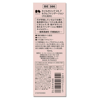 172523109