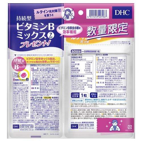172408587