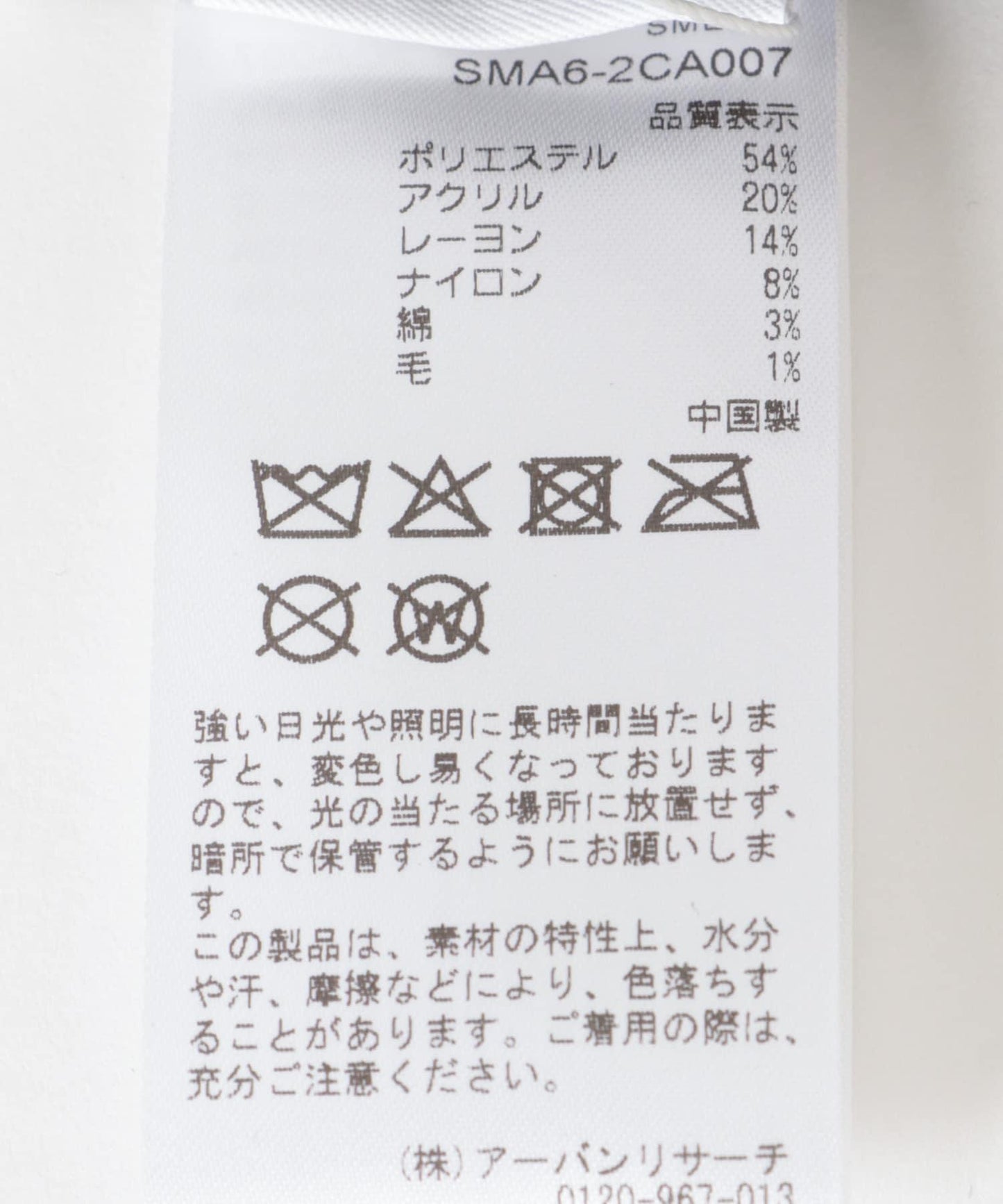 165660969