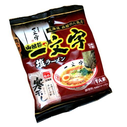 172547843
