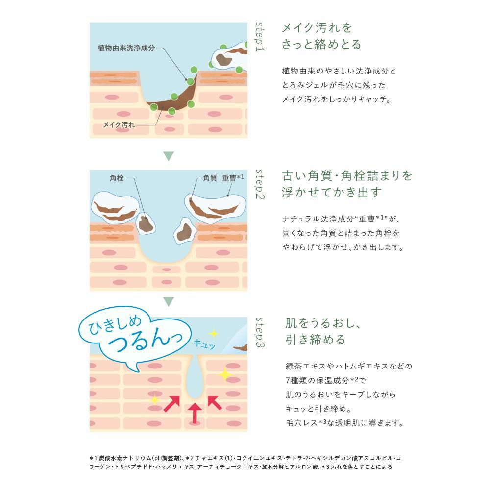 172452447