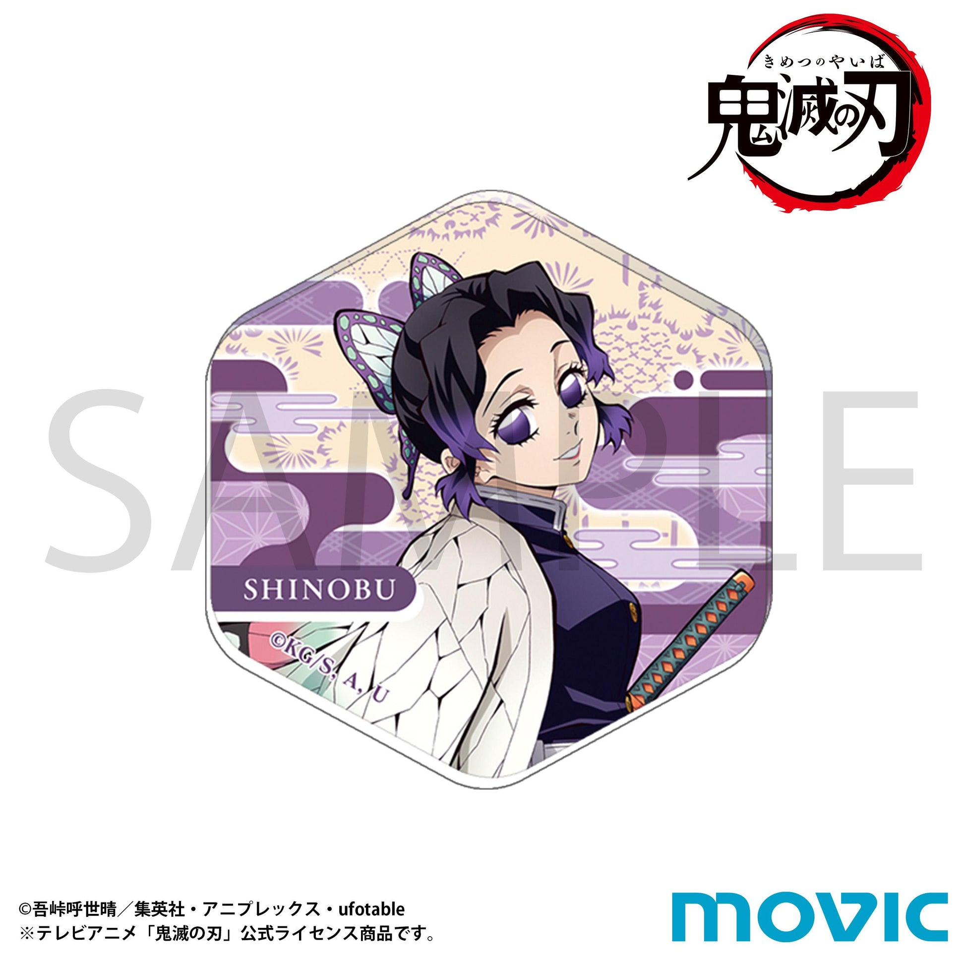 137673794