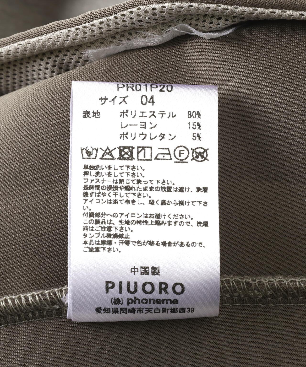 170931009