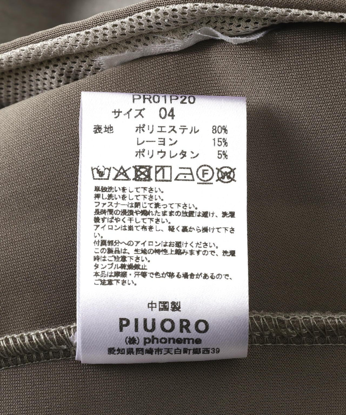170931009