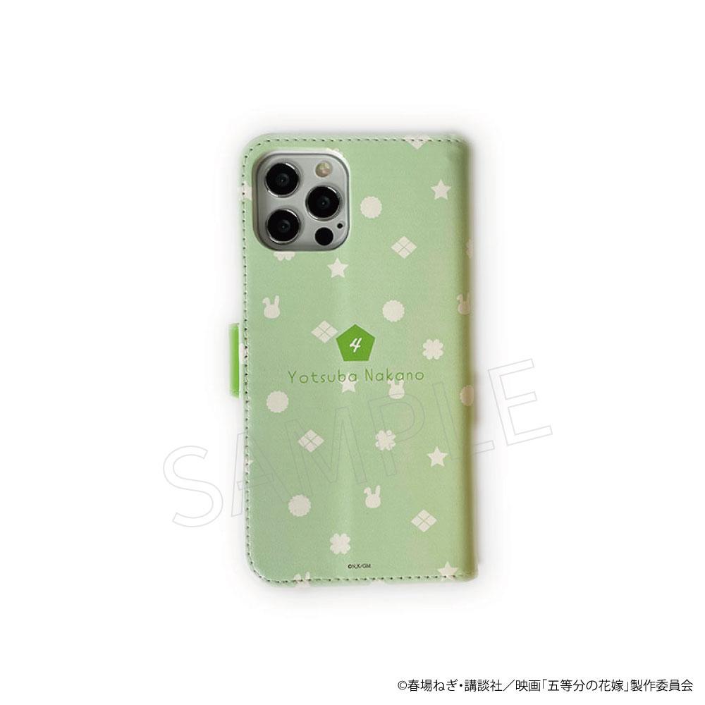 137686258