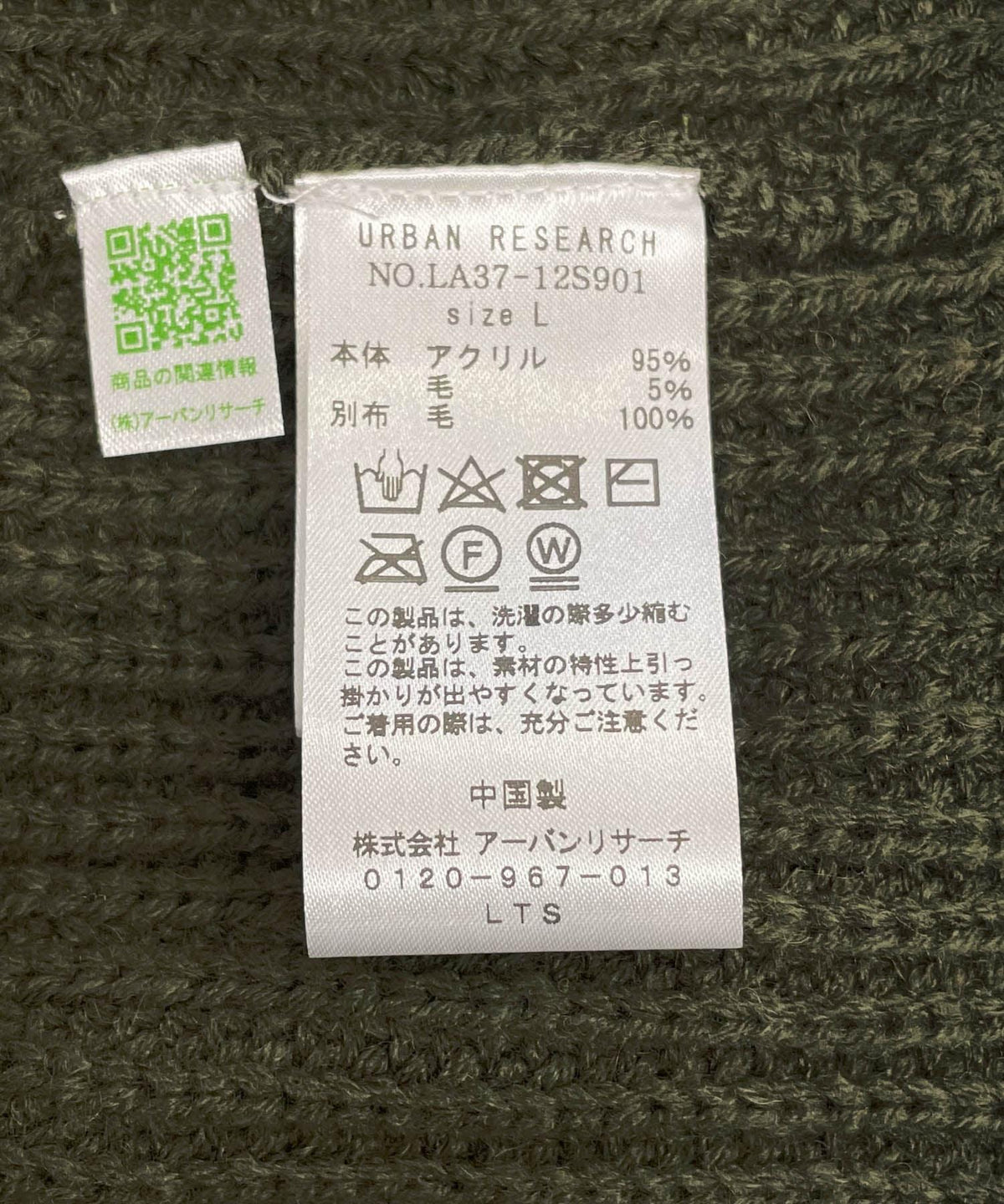 174634715