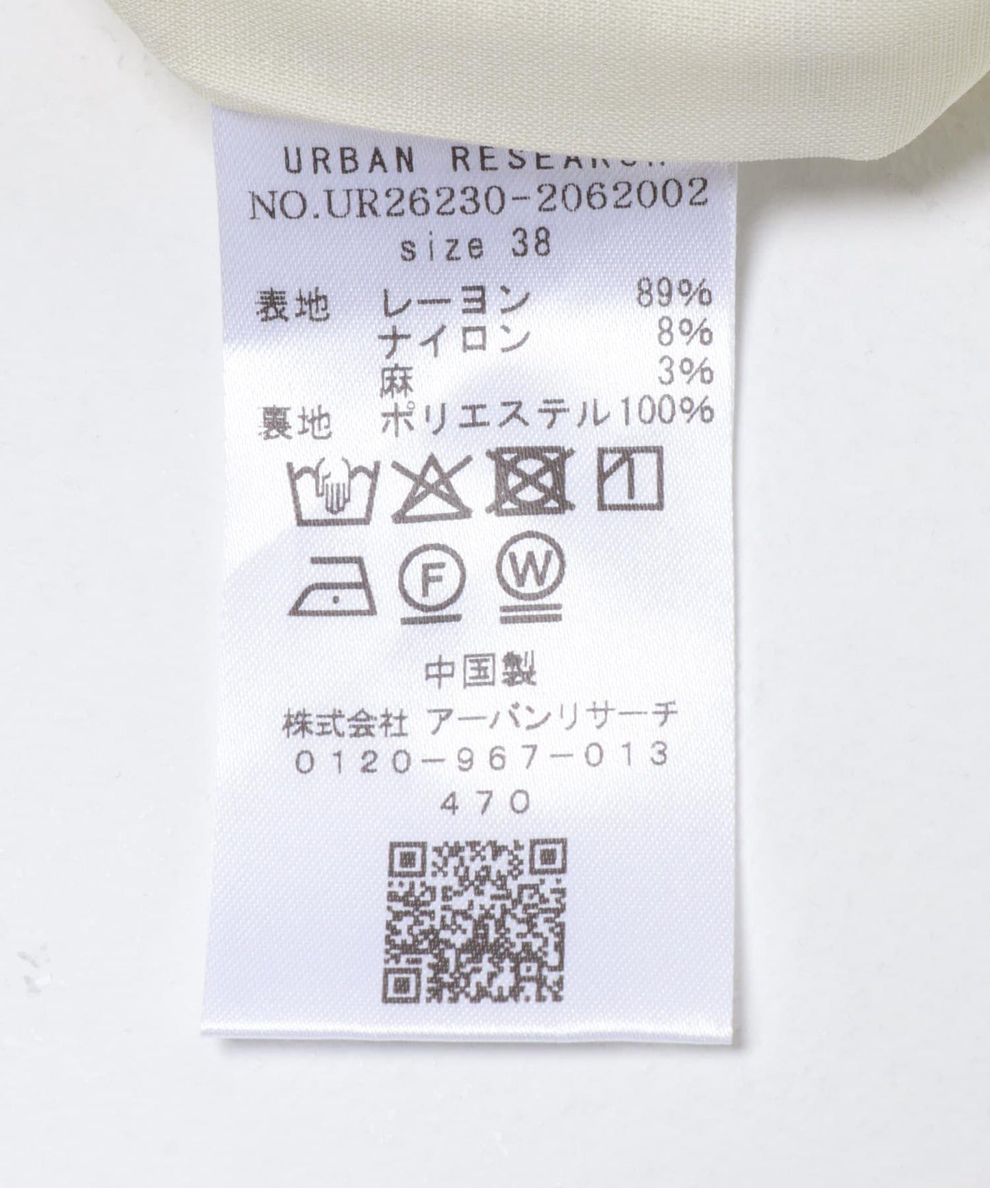 170983346