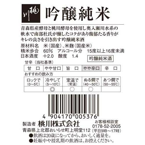 172411767