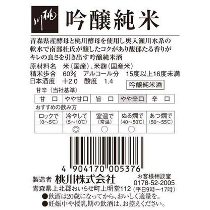 172411767