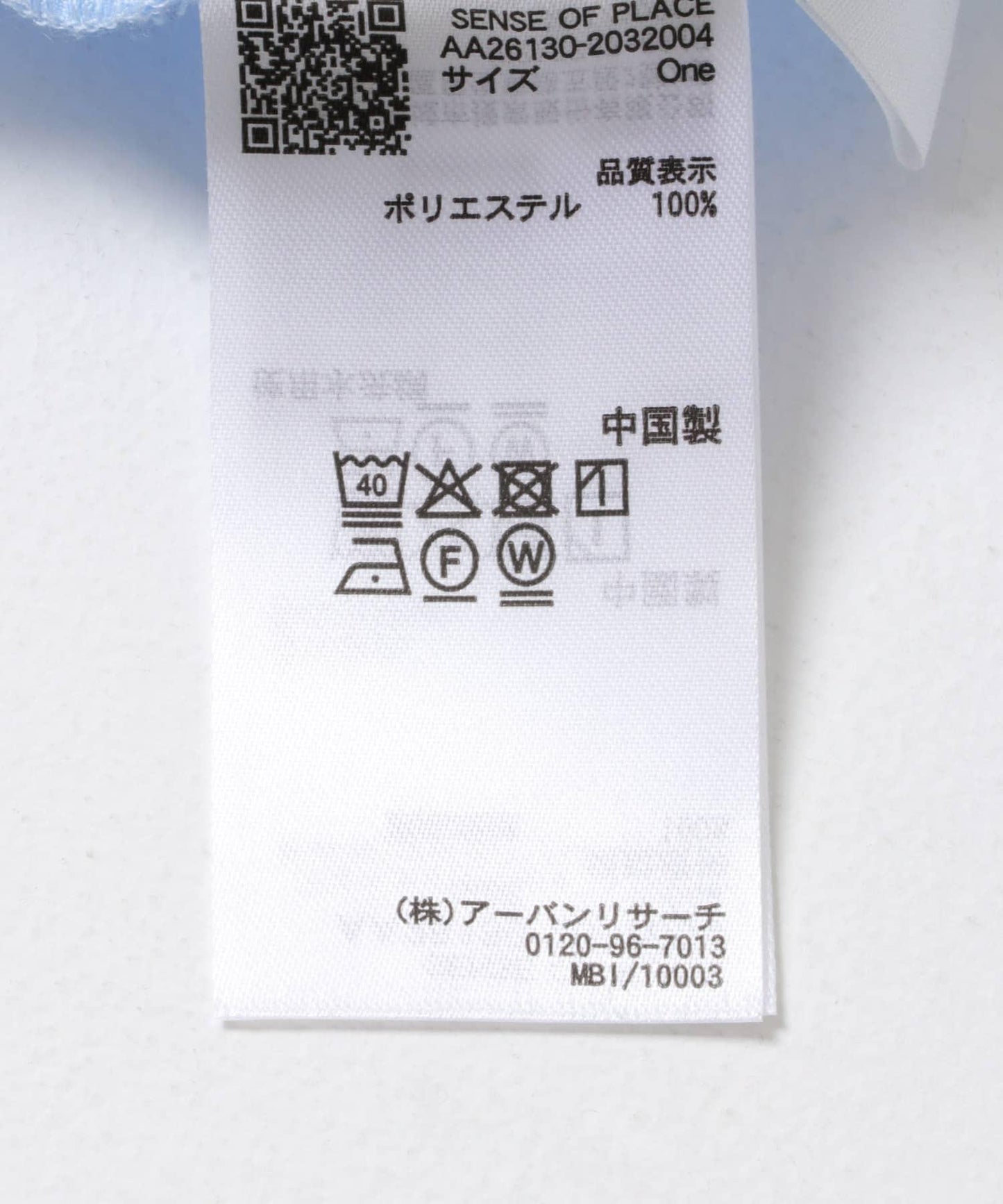 168510076