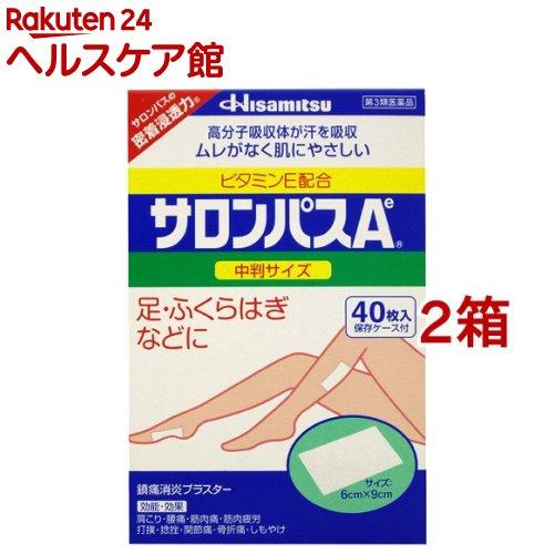 172410945