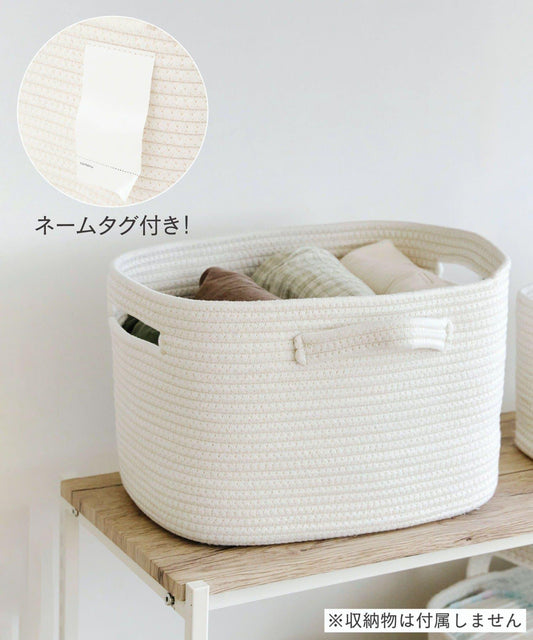 Name Tag Rope Basket: L / Storage for Children that Fits Your Home