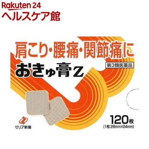 172408491