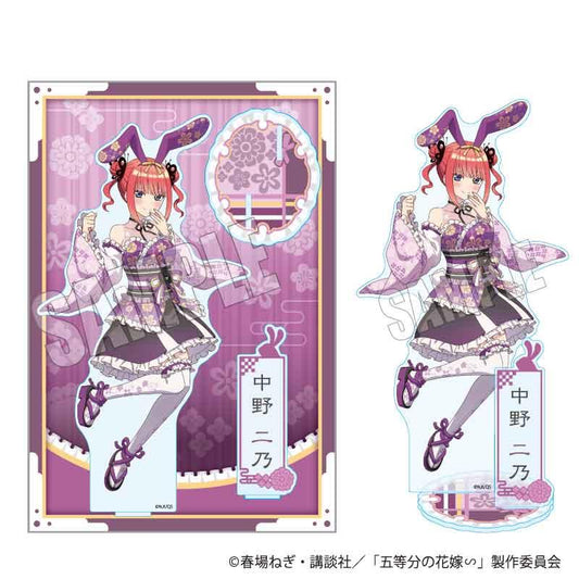 225732143