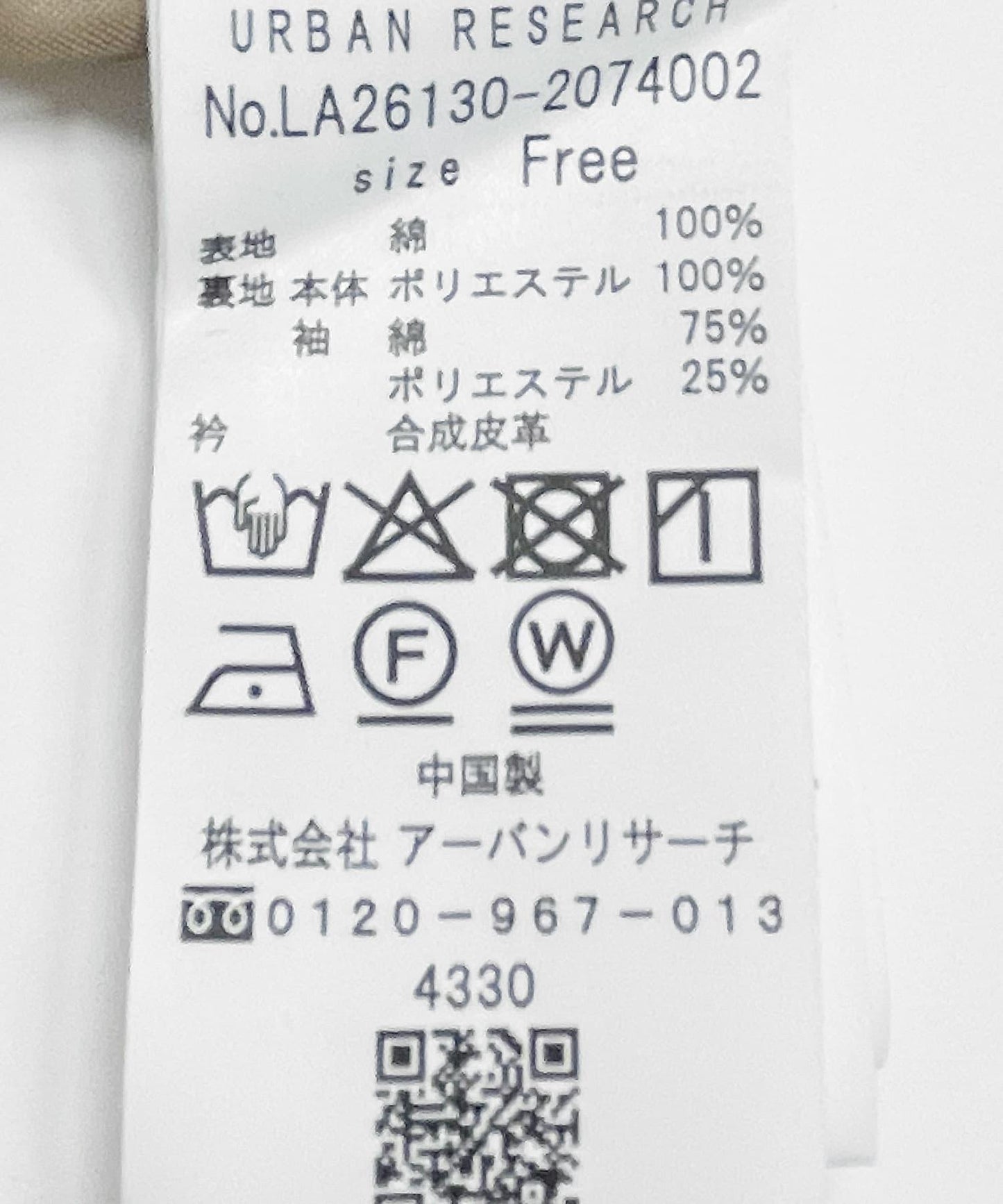 169018680