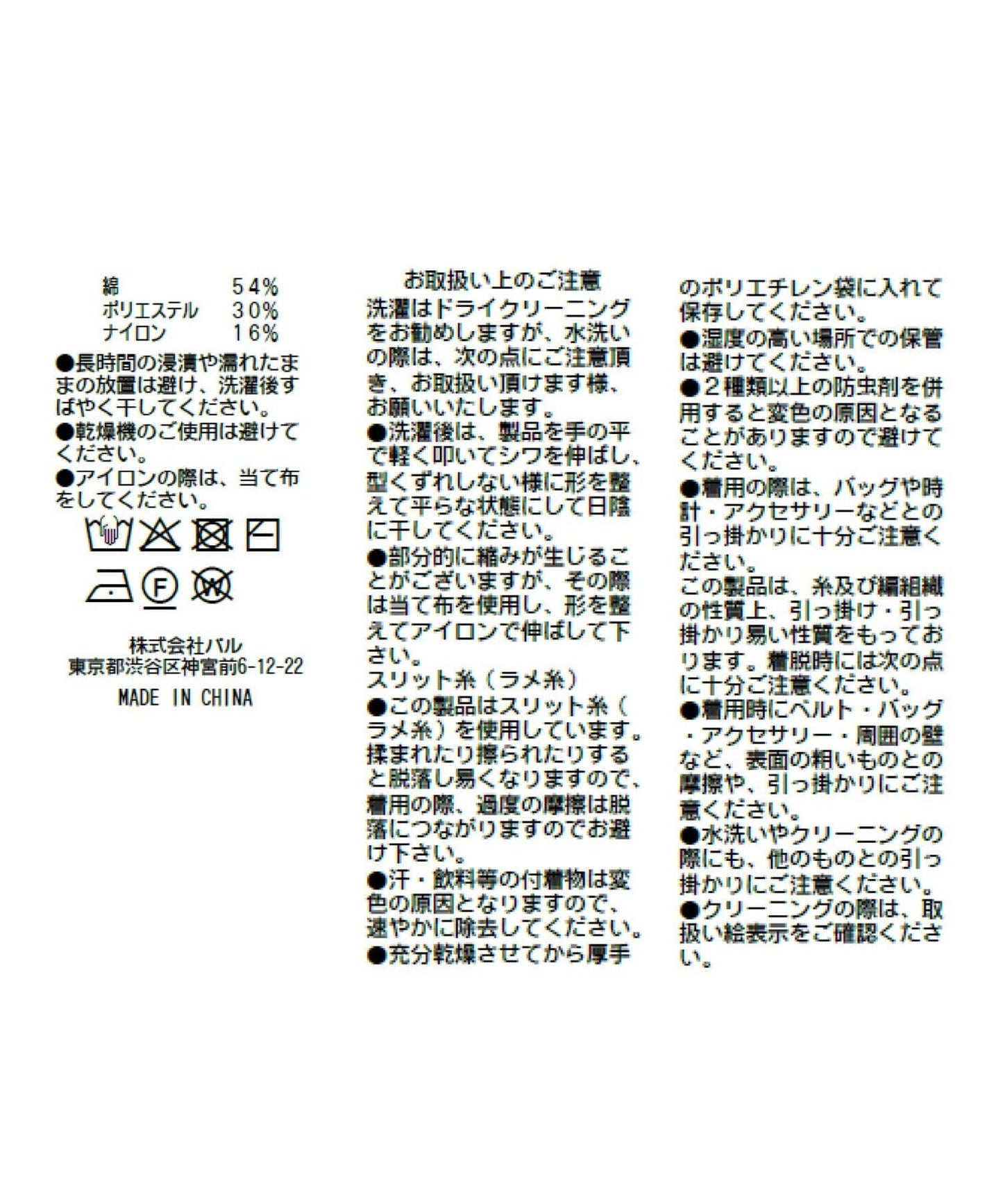 171809633