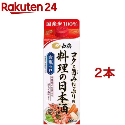 172410952