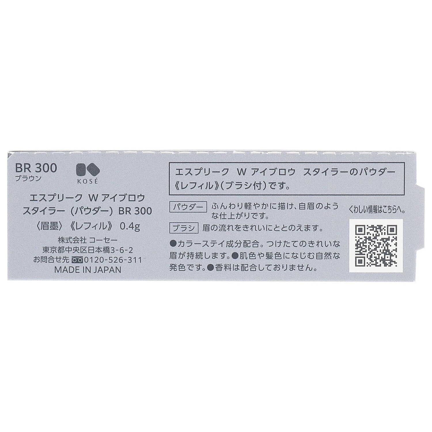 172520817