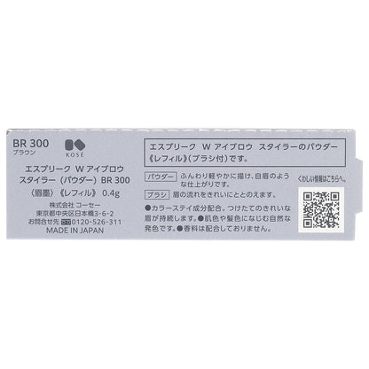 172520817