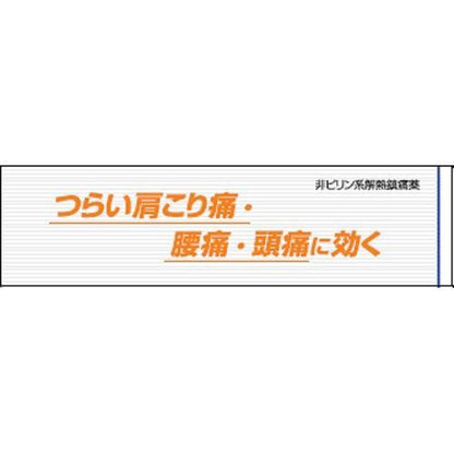 172411642