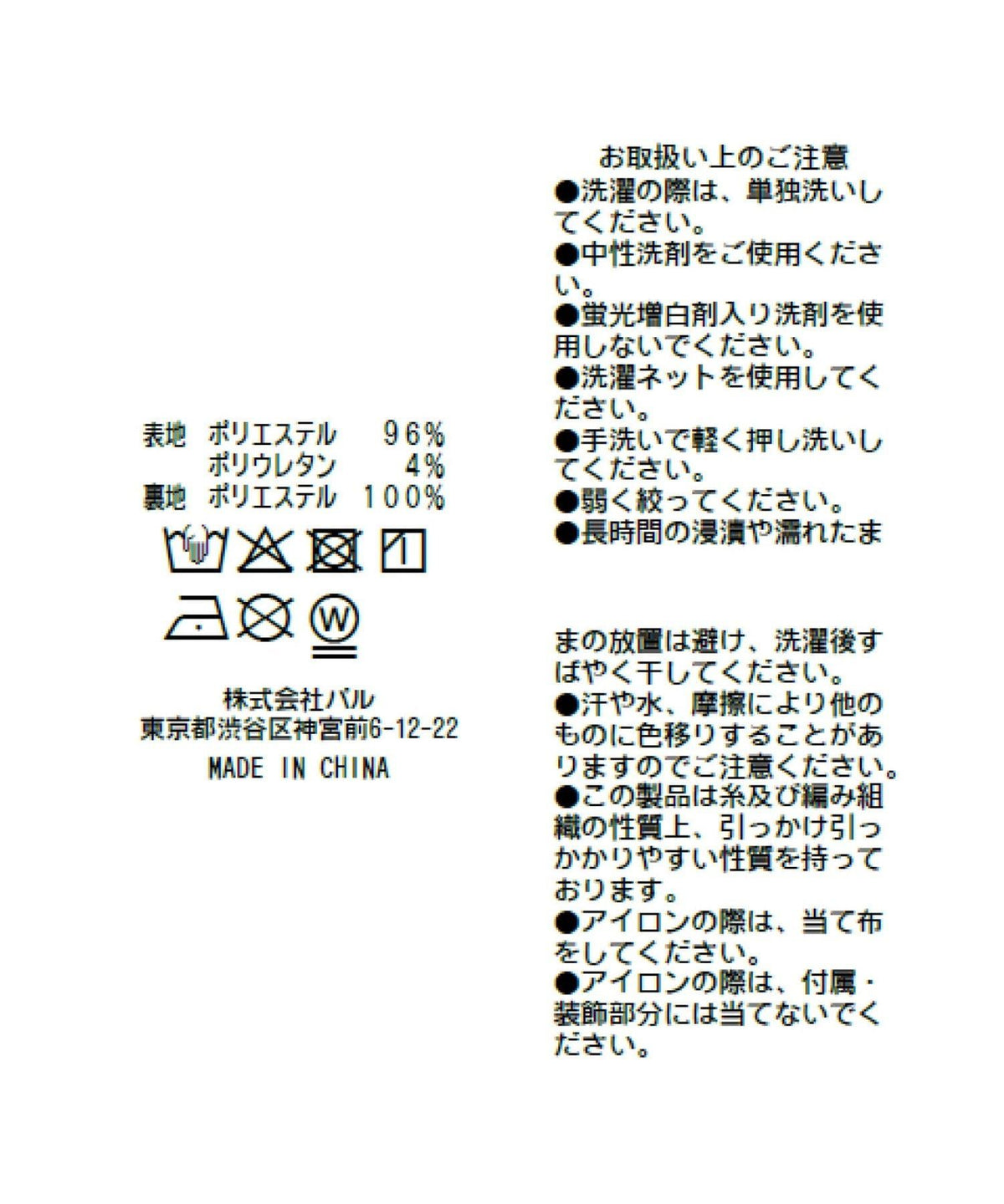 173213593