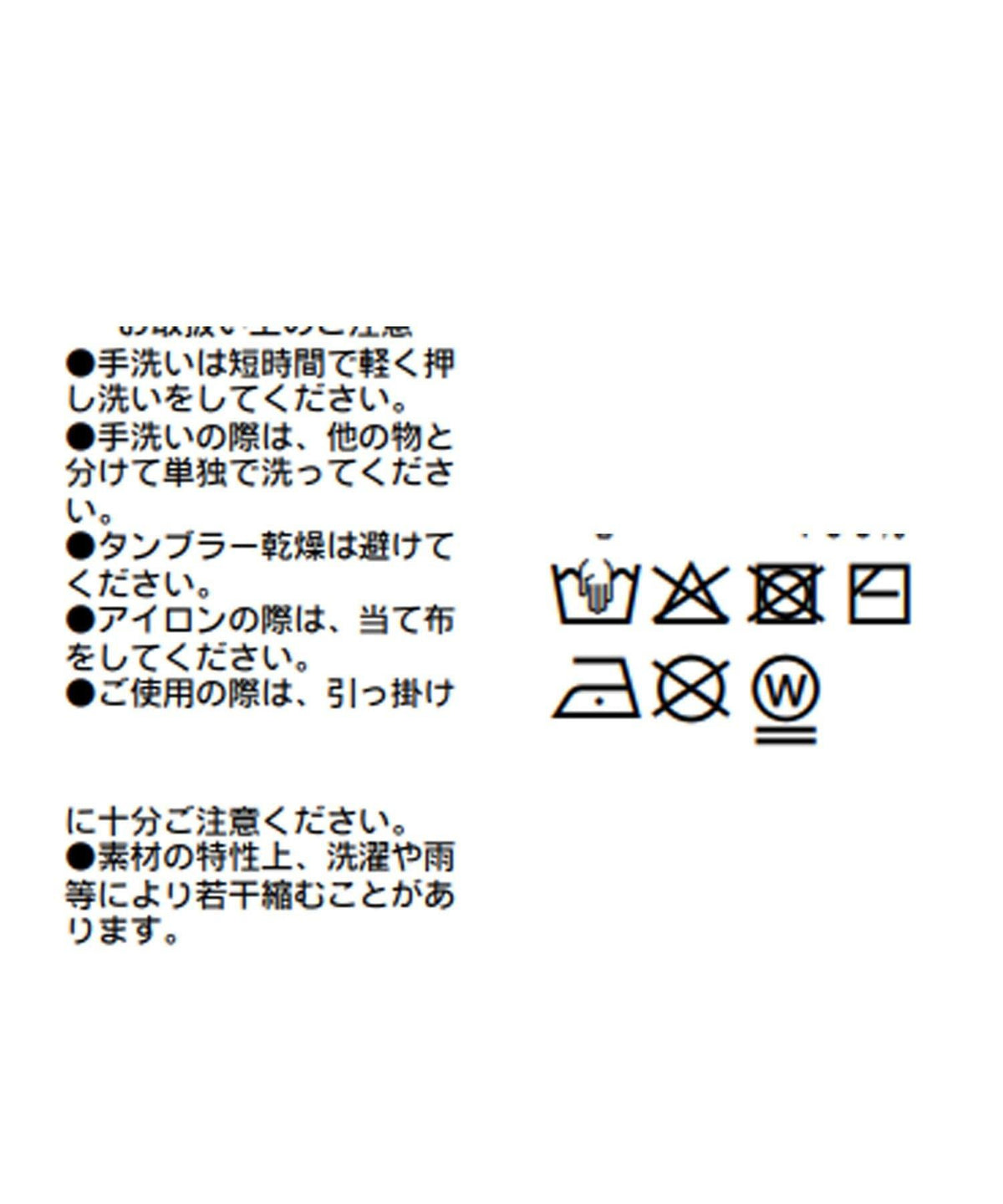 166229849