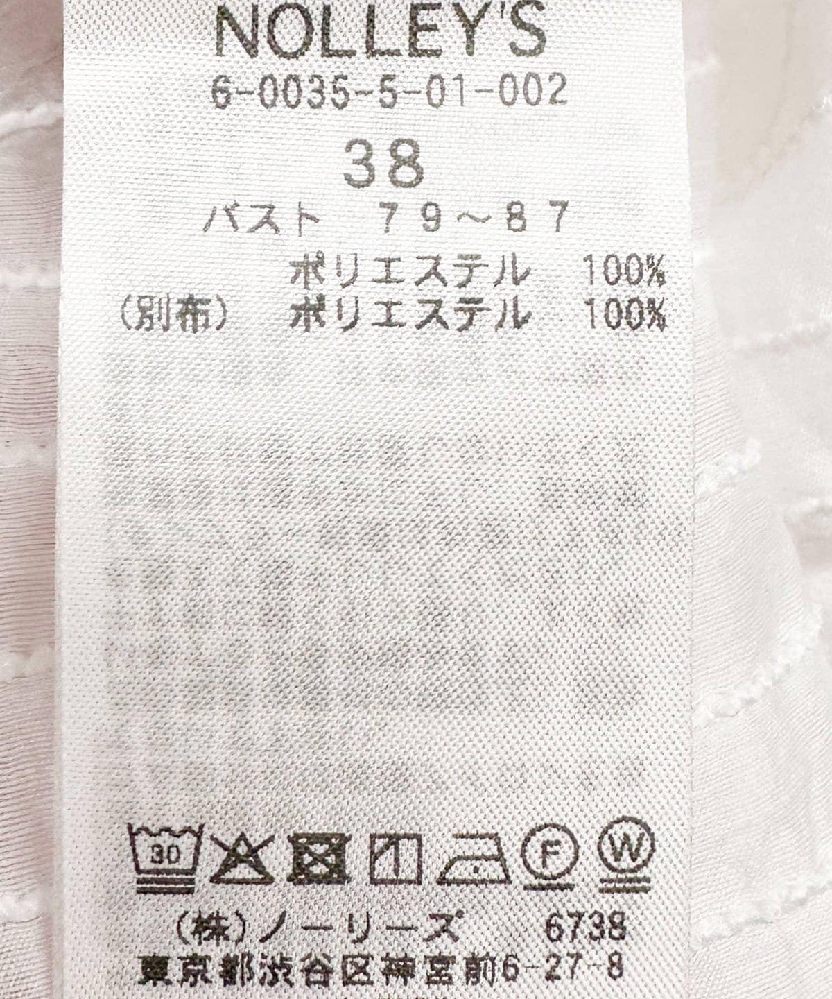 172590865