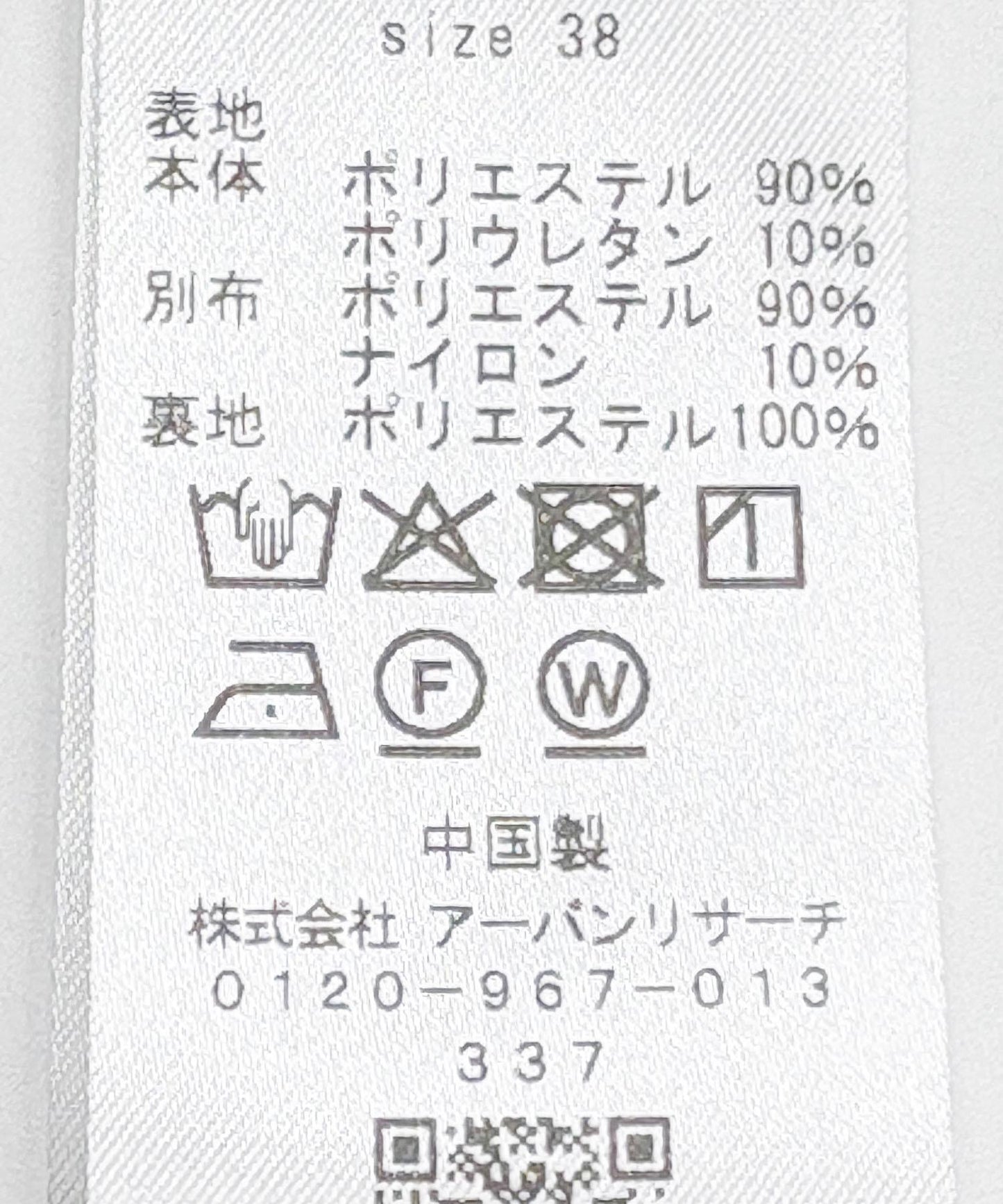 168518670
