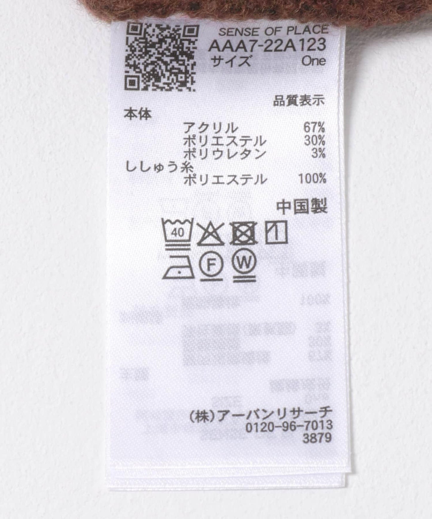 167551441