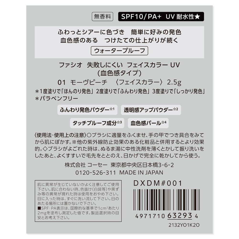172527663