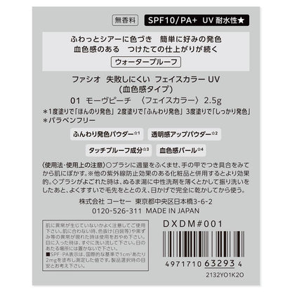 172527663