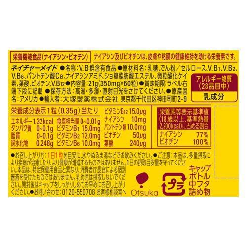 172411882