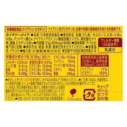 172411882