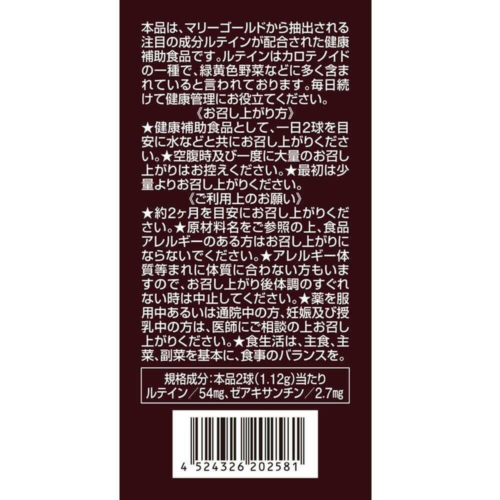 172564198